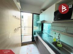 ขายคอนโด ศุภาลัย คิวท์ รัชโยธิน-พหลโยธิน34 (Supalai Cute Ratchayothin-Phaholyothin34) กรุงเทพมหานคร-202510191712401760868760844.jpg