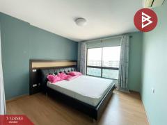 ขายคอนโด ศุภาลัย คิวท์ รัชโยธิน-พหลโยธิน34 (Supalai Cute Ratchayothin-Phaholyothin34) กรุงเทพมหานคร-202510191712411760868761366.jpg