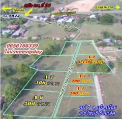 ขายที่ดินถูก  200 ตร.วา  119,000 บาท  ค่าโอนคนละครึ่ง-202510201106361760933196858.jpg