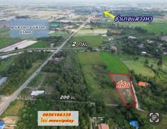 ขายที่ดินถูก  100 ตร.วา  235,000บาท  ถมแล้ว เข้าซอย 200 ม ข้าง รร แสวงหาวิทยาคม  ใกล้ 7 eleven. ธอส -202510201123331760934213839.jpg