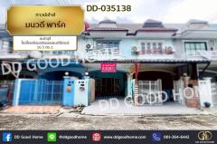 DD-035138-ทาวน์เฮ้าส์-มนวดี-พาร์ค-นนทบุรี-