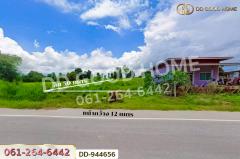 DD-944656 ที่ดินโนนสะอาด 66 ตร.ว.อุดรธานี ใกล้โรงเรียนบ้านหนองโก-202510201159181760936358970.jpg