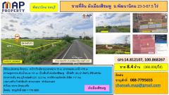 ขายที่ดิน ผังเมืองสีชมพู  อ.พัฒนานิคม 23-3-67.5 ไร่