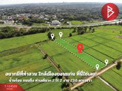 ขายที่ดิน เนื้อที่ 2 ไร่ 2 งาน 23.6 ตร.วา ศิลา ขอนแก่น-202510201451261760946686219.jpg