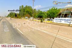 DD-944672 ที่ดินโนนสะอาด 9 ไร่ 261 ตร.ว. อุดรธานี ใกล้สำนักงานสาธารณสุขอำเภอโนนสะอาด-202510201507041760947624943.jpg