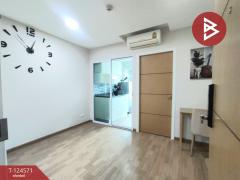 ขายคอนโด เดอะเมเปิ้ล แอท รัชดา-ลาดพร้าว (The Maple@Ratchada-Ladprao) กรุงเทพมหานคร-202510201529341760948974927.jpg