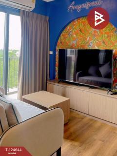 ขายคอนโดลา ฮาบานา (LA HABANA) ประจวบคีรีขันธ์-202510201640311760953231125.jpg