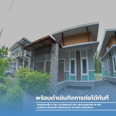 ขายรีสอร์ทติดทะเล นครศรีธรรมราช-202510201712241760955144975.png