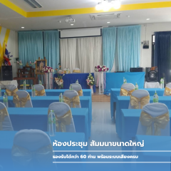 ขายรีสอร์ทติดทะเล นครศรีธรรมราช-202510201712261760955146783.png