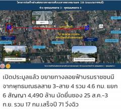 ขาย บ้านเดี่ยว หมู่บ้านปรีชา 2 ชั้น ขนาดเนื้อที่ดิน 90 ตารางวา พื้นที่ใช้สอย 250 ตารางเมตร เจ้าของขายเอง-202510201722431760955763088.jpg