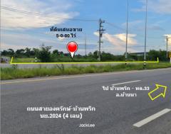 ขาย ที่ดิน ติดถนน 4 เลน ถนนสายองครักษ์-บ้านนา ทช.นย 2024 เนื้อที่ 5 ไร่ ย่านชุมชนบ้านองค์พาต ฟรีค่าโอน พร้อมโอน-202510201830061760959806947.jpg