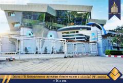 ขาย โรงงาน 7 ไร่ นิคมอุตสาหกรรม สมุทรสาคร ท่าทราย พระราม 2 มหาชัย สมุทรสาคร