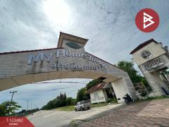 ขายที่ดิน เนื้อที่ 59.4 ตารางวา หมู่บ้านมายโฮมทาวน์ นครปฐม (Mildhome Town)-202510211048141761018494684.jpg