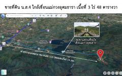  ขายที่ดินกลางหุบเขา วิวธรรมชาติแท้ ๆ ใกล้เขื่อนแม่กวง อากาศบริสุทธิ์ มีลำธารหลังแปลง! -202510211146361761021996092.jpg