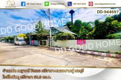 DD-944697-บ้านแฝด-ณฐาวดี-วิลเลจ-ศรีราชา-หน