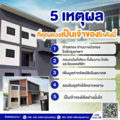 ขายที่ดินพร้อมรับสร้างโรงงานใหม่ ใกล้ถนน ราคาเริ่มต้นที่ 2.9 ล้าน -202510211329551761028195862.jpg