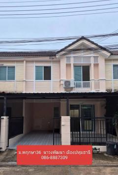 ขายทาว์เฮ้าส์ 2 ชั้น  หมู่บ้านพฤกษาวิลล์36 สรงประภา-ดอนเมือง  เนื้อที่ 17.5 ตรว. แค่ 1.98 ล้าน