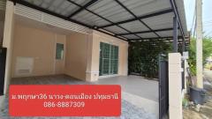 ขายทาว์เฮ้าส์ 2 ชั้น  หมู่บ้านพฤกษาวิลล์36 สรงประภา-ดอนเมือง  เนื้อที่ 17.5 ตรว. แค่ 1.98 ล้าน-202510211343101761028990847.jpg