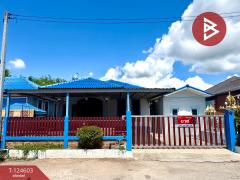 ขายบ้านเดี่ยวชั้นเดียว เนื้อที่ 51 ตารางวา อัมพวา สมุทรสงคราม