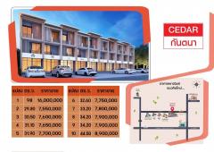  อาคารพาณิชย์ 3 ชั้น   ซีดาร์  หลังมุม  ถนนกันตนา -202510211735071761042907138.jpg