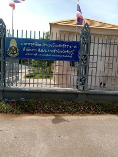 ขายที่ดินในเขตอำเภอเมืองชัยภูมิ ขนาด 1 ไร่ 1 งาน-202510211820541761045654853.jpg