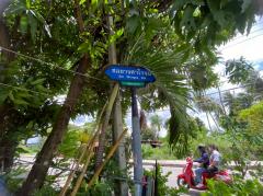 ขายที่ดินซอยคลองหนองใหญ่ 294 ตารางวา ติดถนนคอนกรีตสาธารณะ ถมแล้ว ซอย บางแค 14 เขตภาษีเจริญ กทม.095-879-4465