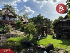 ขายที่ดินพร้อมสิ่งปลูกสร้าง-เนื้อท