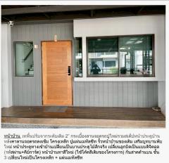 ขายทาวน์โฮม 3 ชั้น หมู่บ้าน บ้านใหม่ 2 ซอยพุทธบูชา 36 ถนนพุทธบูชา ทุ่งครุ #LB253 – 001119-202510221320371761114037052.jpg