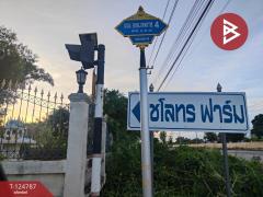  ขายที่ดินแปลงใหญ่ เนื้อที่ 115 ไร่ 2 งาน 75 ตารางวา บ้านโพธิ์ ฉะเชิงเทรา-202510221615181761124518648.jpg