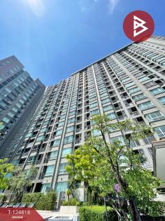 ขายคอนโด ยูดีไลท์ รัชวิภา (U Delight Ratchavibha) พร้อมเข้าอยู่-202510221705491761127549573.jpg