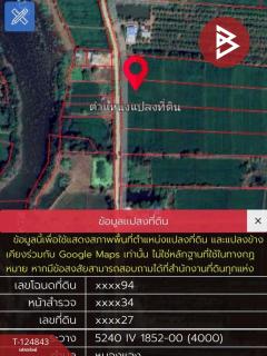 ขายที่ดิน เนื้อที่ 8 ไร่ 2 งาน 80.8 บึงสามพัน เพชรบูรณ์-202510221736371761129397543.jpg