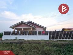 ขายบ้านเดี่ยวชั้นเดียว เนื้อที่ 1 งาน 2 ตร.ว โคกสำโรง ลพบุรี