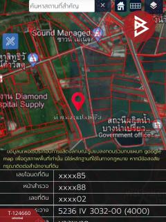 ขายที่ดิน เนื้อที่ 30 ไร่ บางน้ำเปรี้ยว ฉะเชิงเทรา-202510231243211761198201418.jpg