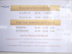 ขายคอนโด เดอะลิงค์ สุขุมวิท 64 (The Link Sukhumvit 64) พระโขนง ทำเลทอง ใกล้รถไฟฟ้า BTS ปุณณวิถี – พร้อมอยู่ ราคาดีที่สุดในโครงการ-202510231341011761201661220.jpg