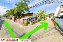 AW-974813 ที่ดินสุขสวัสดิ์ 76 (ซ.13) 262.70 ตร.ว. สมุทรปราการ ใกล้จุดขึ้นทางด่วนกาญจนาภิเษก-202510231511221761207082467.jpg