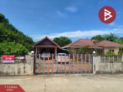 ขายบ้านเดี่ยวชั้นเดียว เนื้อที่ 200 ตารางวา อ.แปลงยาว ฉะเชิงเทรา