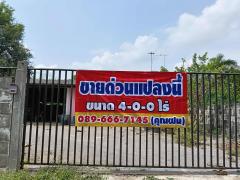 ขายถูกมาก!! บ้านพร้อมสวนผลไม้ ขนาด 4 ไร่ โฉนดครุฑแดง ต.น้ำพุ อ.เมือง จ.ราชบุรี ใกล้ห้าง อ่างเก็บน้ำห้วยไม้เต็ง