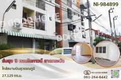 NI-984899 ร่มสุข 9 คอนโดทาวน์ ลาดกระบัง ใกล้สนามบินสุวรรณภูมิ