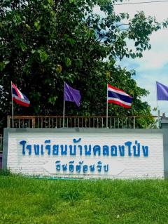 ขายดินสวย ติดถนน วิวภูเขา อำเภอบ้านไร่ อุทัยธานี  เหมาะอยู่อาศัย ทำบ้านสวน-202510231804331761217473062.jpg