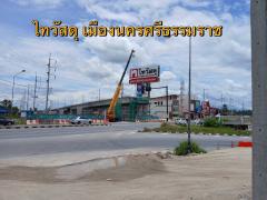 ขายที่ดินแนวโครงการถนนวงแหวนรอบเมืองนครศรีธรรมราช ช่วงแยกไทวัสดุ-แยกจังหูนใต้ เนื้อที่ 13-1-64.1 ไร่ ใกล้เซ็นทรัลนครศรีธรรมราช-202510241423101761290590247.jpg