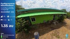 บ้านสวนเลาขวัญ บ้านพร้อมที่ดินกว้างขวางติดเขาบรรยากาศดีเหมาะสำหรับพักผ่อน