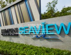 คอนโด Lumpini SeaView Cha - Am ลุมพินี ซีวิว ชะอำ 850000 thb 1 BR 23 sq.m. ไม่ไกลจาก หาดทะเลชะอำ เดินทาง สะดวก เพชรบุรี