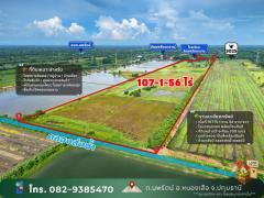 ขายที่ดินปทุมธานี รังสิตคลอง 12 ตำบลนพรัตน์ อำเภอหนองเสือ ติดถนนใหญ่คอนกรีตกว้างเกือบ 100 เมตร อยู่ใกล้ชุมชน วัดนพรัตนาราม และ โรงเรียนวัดนพรัตนาราม (ตร.วา ละ 1,xxx) เจ้าของขายเอง-202510251026471761362807664.jpg