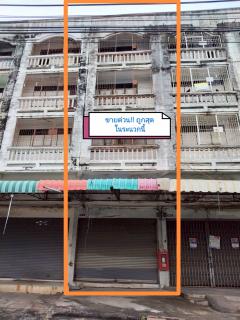 ขายถูกมาก อาคารพาณิชย์ 4.5 ชั้น ย่านไทรน้อย – ถูกกว่าราคาตลาดเกือบ 25%