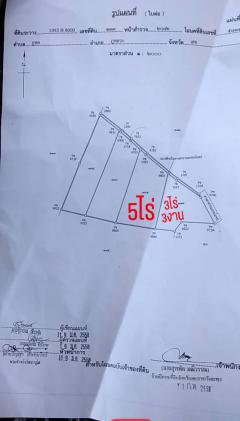 ขายที่ดิน 8 ไร่ 300 ตารางวา โฉนดครุฑแดง ต.ภูหอ อ.ภูหลวง ไร่ละ 170,000 บาท-202510251654591761386099201.jpg