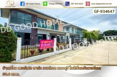 GF-934647-บ้านเดี่ยว-เพอร์เฟค-พาร์ค-เวสต์เ