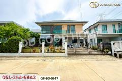 GF-934647 บ้านเดี่ยว เพอร์เฟค พาร์ค เวสต์เกต นนทบุรี ใกล้เซ็นทรัลเวสต์เกต-202510251744111761389051682.jpg