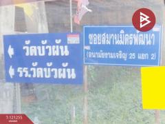 ขายที่ดิน เนื้อที่ 6 ไร่ 81 ตารางวา ซอยโปร่งอารมณ์ บางขุนเทียน กรุงเทพฯ ราคาถูก-202510261104081761451448032.jpg