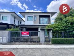 ขายด่วนบ้านแฝดหลังริม-หมู่บ้านบริท