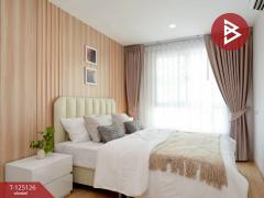 ขายคอนโด เปรมสิริ บูทิคพาร์ค (Premsiri Boutique Park) กรุงเทพฯ-202510261611141761469874665.jpg